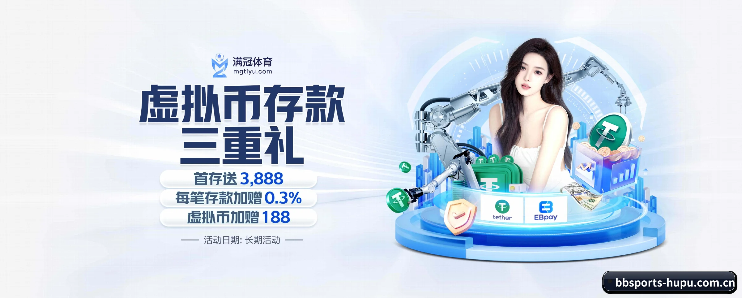 bb体育围绕看比赛的场景设计的主要协助 - 多运动项目内容板块（bbsports）